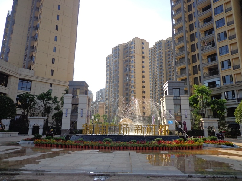 Năm 2012, Dự án giai đoạn ba của công trình New Gui Plaza và New Gui Du ở thành phố Tương Đàm, tỉnh Hồ Nam đã giành giải thưởng công trình chất lượng xuất sắc của tỉnh Hồ Nam