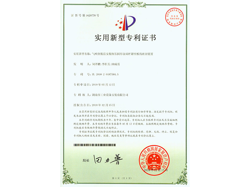 Thiết bị kín để lắp đặt tấm thành kim loại hình trụ dài bằng phương pháp đảo ngược khí nén