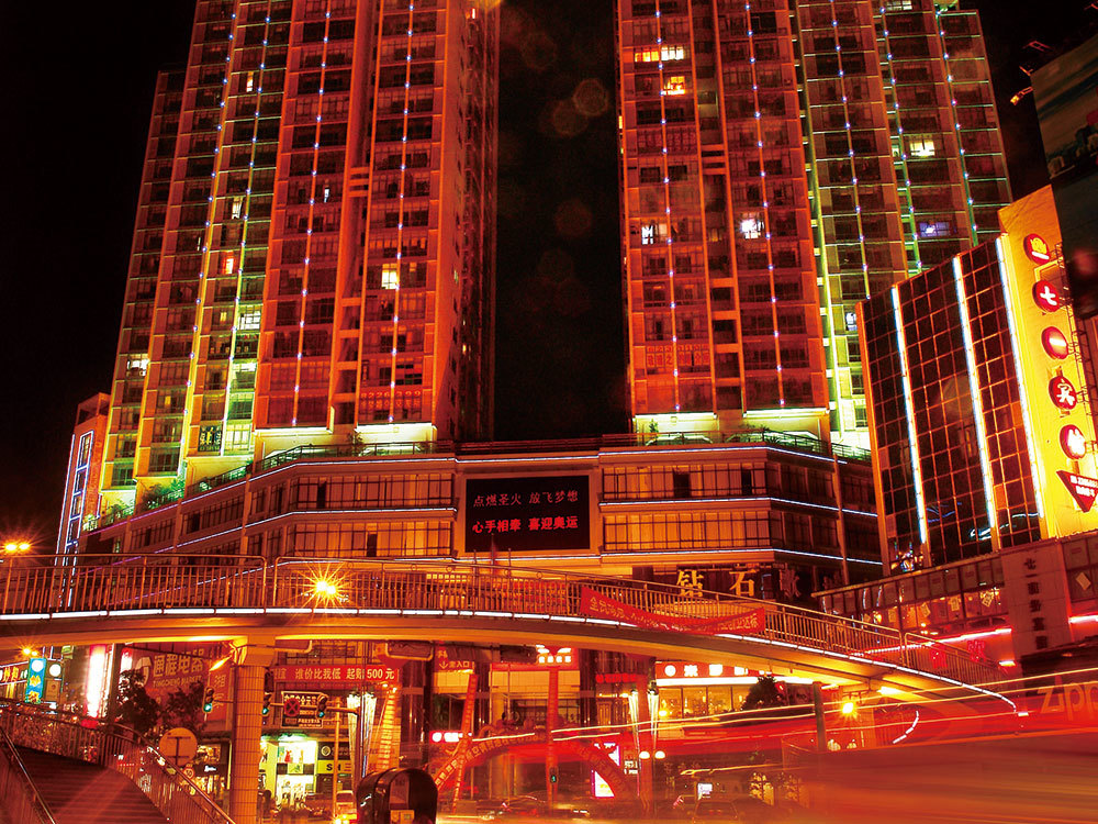 Trung tâm thương mại Trung Vương Kim An