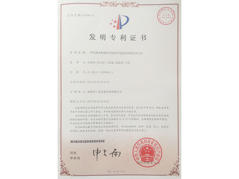 Thiết bị và phương pháp phát hiện chất lượng hàn của một ống truyền nhiệt lò hơi