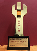 Sao lắp đặt Trung Quốc