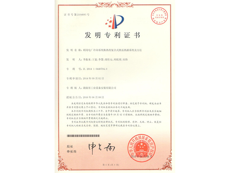 Hệ thống và phương pháp nguồn nhiệt kết hợp sử dụng hệ làm mát nhà máy điện