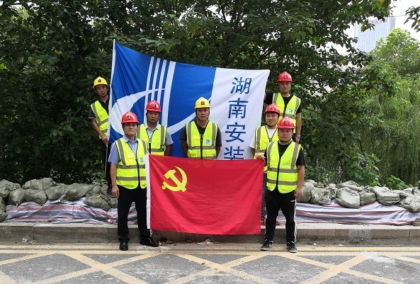 Treo cao lá cờ “Quân đội thép Xiang'an” trên tuyến chống lụt ở Hợp Phì