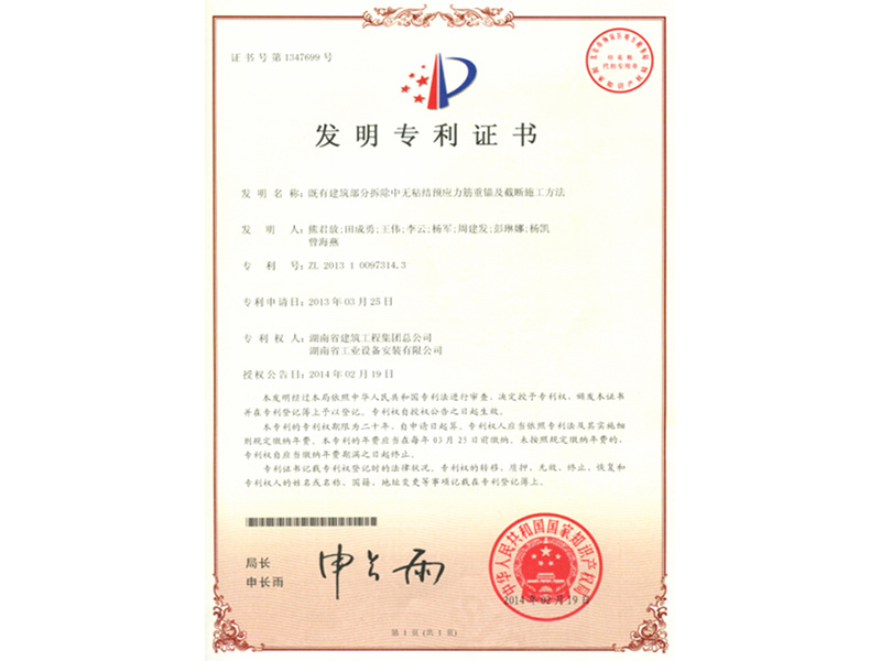 Phương pháp thi công neo lại và cắt dây cáp không dính kết trong việc tháo dỡ một phần công trình xây dựng sẵn có