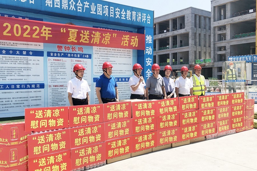 Lãnh đạo Tập đoàn Huang Jiping đến dự án Information Valley để tặng mát
