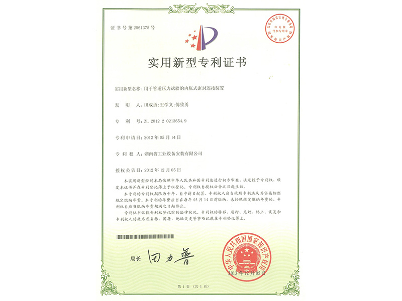 Thiết bị nối kín dạng phình nội bộ dùng cho thử áp lực đường ống