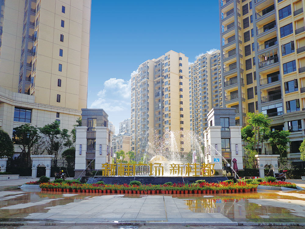 Quảng trường Tân Quý