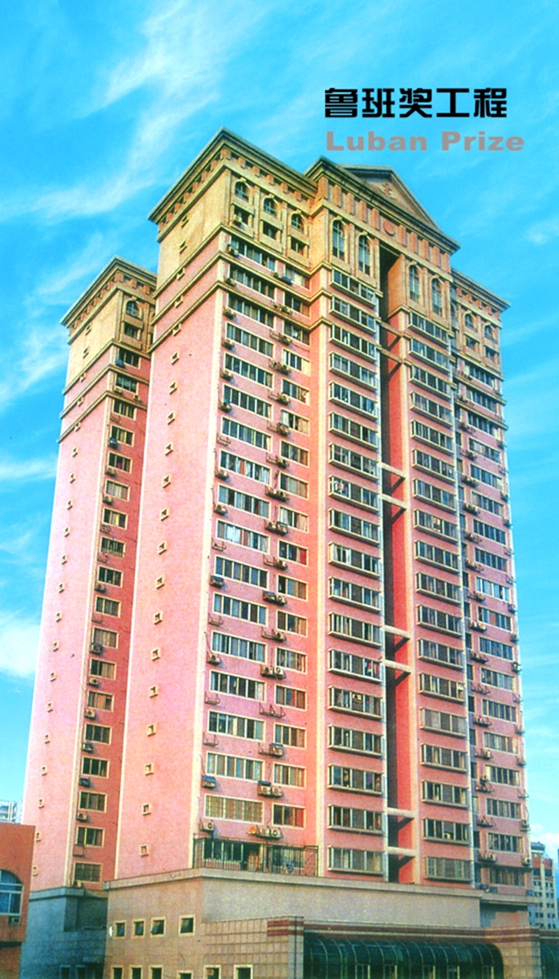 Giải thưởng Lỗ Ban năm 2002 - Công trình lắp đặt Trung tâm Đào tạo Sự nghiệp Công cộng tỉnh Hồ Nam
