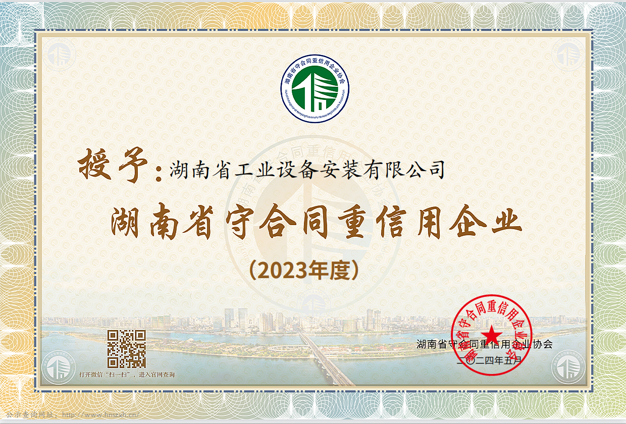 Doanh nghiệp tuân thủ hợp đồng trọng yếu năm 2023 của tỉnh **Vĩnh Phúc**