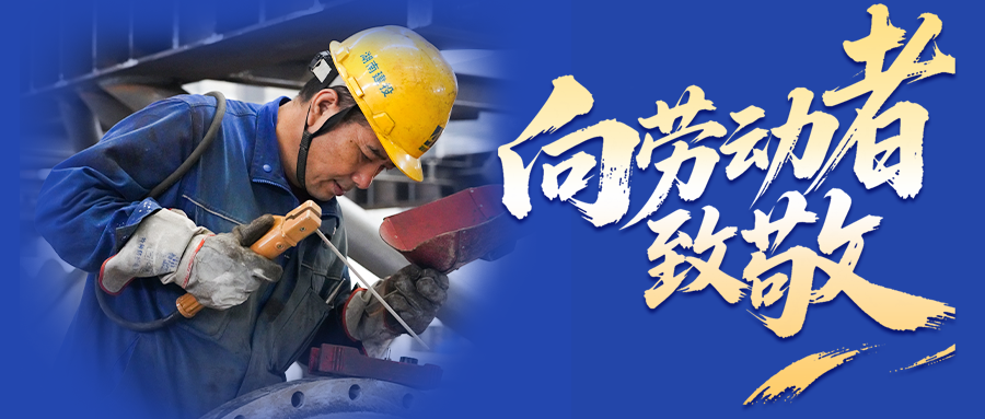 Hình ảnh tập thể nghệ nhân Công ty Lắp đặt Hồ Nam | 