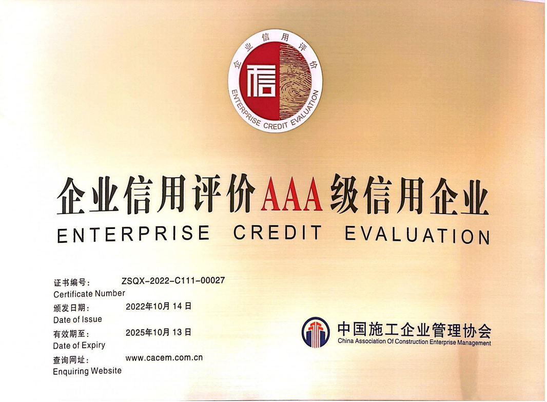 Tín nhiệm AAA của doanh nghiệp xây dựng (Hiệp hội Quản lý Doanh nghiệp Xây dựng **Thành phố Hồ Chí Minh**)