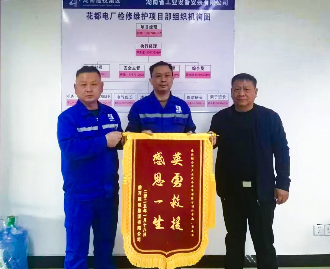 Gương người dũng cảm! 2 nhân viên của Công ty Vận hành cứu người thể hiện tinh thần trách nhiệm